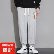 褲子男春2025夏季寬松潮流百搭男士休閑褲束腳運動長褲 淺灰色 常規(guī) K960 L