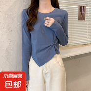2024春秋季新款韓版不規(guī)則設(shè)計(jì)感長袖t恤女短款純色打底衫上衣女 藍(lán)色 L【93-106斤】