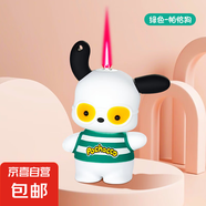 可愛(ài)趣玩帕恰狗打火機防風(fēng)紅焰點(diǎn)煙器桌面擺件玩偶禮品打火機 綠色 單機 1個(gè) 彩盒單機+打火機補充液星光200ML