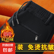 休閑褲加絨加厚彈力秋冬耐穿保暖燈芯絨男士外穿直筒免燙條絨男褲 黑色（加絨款） 3XL