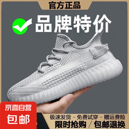 品牌同款網(wǎng)面350椰子鞋子男鞋新款夏季2025飛織學(xué)生休閑運動(dòng)鞋男 350白灰 42