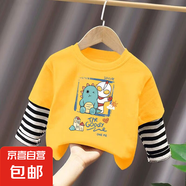 純棉奧特曼衣服男童秋裝假兩件洋氣兒童裝寶寶兩件中小童秋款潮 黃色（C383） 150 cm