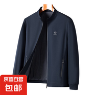 序世保羅休閑純色夾克男新款中老年立領(lǐng)外套春秋款爸爸裝商務(wù)行政 立領(lǐng)夾克-藏青色 XL 建議115-130斤