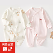 2件嬰兒連體衣純棉新生兒寶寶哈衣外出爬服春秋無骨打底內衣睡衣 兩件裝-(叢林狐+粉繡標) 52cm