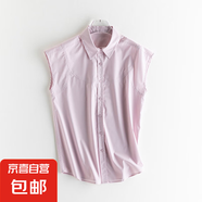 高級(jí)法式飛飛袖襯衫女上衣夏季新款寬松顯瘦百搭翻領(lǐng)襯衫 落霞粉 M
