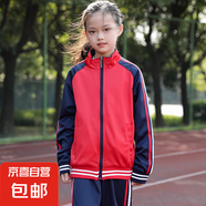 春秋裝中小學(xué)生校服套裝兩件套兒童班服幼兒園園服運(yùn)動(dòng)會(huì)校服褲 9301女童紅色套裝 160