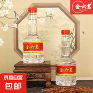 金六茗純糧釀造四川高粱老酒固態(tài)發(fā)酵52度濃香型特價PET塑料瓶裝 52度 500mL 6瓶