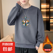 圓領(lǐng)衛(wèi)衣男2025春季新款寬松百搭潮流長袖T恤打底衫上衣服 深灰色 加絨 YM8218 4XL