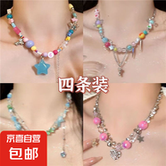 夏天彩虹糖果項(xiàng)鏈女ins小眾設(shè)計(jì)高級(jí)感配飾網(wǎng)紅甜酷辣妹鎖骨鏈潮 彩虹糖果+海鹽花朵+糖果流星+甜心