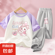 女童夏裝套裝2025新款洋氣女孩休閑運動褲子短袖童裝夏季兒童衣服 小樂兔香芋紫+兔美美K冰川灰 120