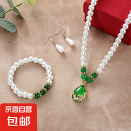 珍珠項(xiàng)鏈女送媽媽韓版簡(jiǎn)約中老年母親節(jié)鎖骨項(xiàng)鏈氣質(zhì)百搭保色 玫瑰花項(xiàng)鏈【綠色】送1個(gè)手鏈1對(duì)