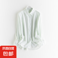 薄款長袖襯衫女2025夏季新款廓形氣質(zhì)通勤簡約顯瘦襯衣 冰川綠 L
