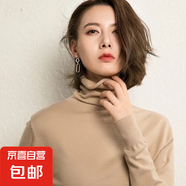 【軟糯親膚】高領(lǐng)打底衫針織衫女堆堆領(lǐng)百搭套頭毛衣寬松打底衫女 堆堆領(lǐng)-駝色 2XL【135-150斤】
