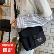 斜挎包男女休閑小方包韓版單肩帆布背包潮流大容量運(yùn)動(dòng)手機(jī)包 黑色【不帶掛件】