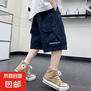 男童工裝短褲夏季薄款中大兒童夏款褲子五分中褲痞帥炸街2025新款 BBE-K99【藏青色】 170