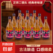 【口糧酒精選】北京二鍋頭清香型高度桶裝瓶裝泡藥酒白酒 多度數 42度 750mL 12瓶 【濃香型】