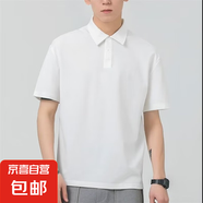柯菲沃2025夏季純色翻領(lǐng)polo衫男士有領(lǐng)高級(jí)感上衣運(yùn)動(dòng)休閑百搭短 潮潮-Q32天藍(lán)色（清倉(cāng)跑量款） L (建議100-115斤內(nèi))