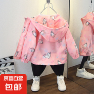 童裝女童春裝外套2025新款兒童連帽夾克春秋款中大童男童上衣帥氣 滿印角馬外套粉色 120