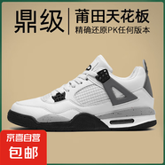 AJ4同款男鞋電母籃球運動鞋防滑摩擦聲鞋子男款輕便耐磨情侶女鞋 水泥灰 40