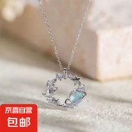 星球項(xiàng)鏈女鎖骨鏈小眾吊墜飾品韓版網(wǎng)紅氣質(zhì)ins學(xué)生閨蜜項(xiàng)鏈百搭 銀色