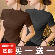 白色短袖T恤女春夏2025年新款半高領(lǐng)氣質(zhì)修身半袖體恤打底衫上衣 934-咖啡色+深灰色 2XL 建議125-140斤