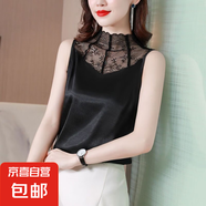 彈力絲緞吊帶背心女內(nèi)搭西裝外穿夏季蕾絲拼接上衣修身無袖打底 黑色 601 2XL