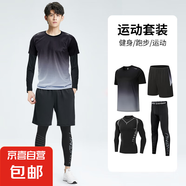 【吸汗冰絲速干】健身套裝男休閑寬松跑步訓(xùn)練服籃球裝騎行情侶裝 黑灰四件套【速干透氣】科幻 2XL【推薦135-155斤】