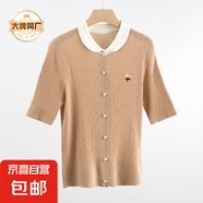 【伊芙麗制造商】顯瘦高檔爆款百搭刺繡花朵減齡珍珠扣翻領(lǐng)上衣 駝色 L 110-130斤