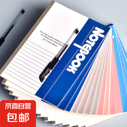 筆記本本子簡約高中初中生辦公用品記事本A5工作軟抄本批發(fā)軟面抄練習本湊單得力同款自營可開發(fā)票 30本裝批發(fā)價【26張/52頁】