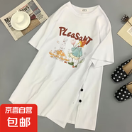 白色爆款短袖t恤女新款夏裝美式高街寬松半袖體恤上衣中長款開叉 65款【小眾洋氣】 M  建議95-110斤