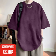 夏季寬松休閑麂皮絨短袖t恤潮流新款重磅半袖打底衫潮男外穿百搭 K23-葡萄紫 M 建議80-105斤內(nèi)