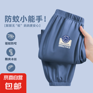 女童褲子夏季薄款2025新款男童休閑長褲運(yùn)動褲兒童防蚊褲輕薄透氣 【男童】笑臉簽K牛仔藍(lán) 150