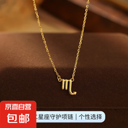 925純銀十二星座項鏈女ins簡約光面符號吊墜鎖骨鏈高級感爆款配飾 【黃金色-天蝎座】 無規(guī)格