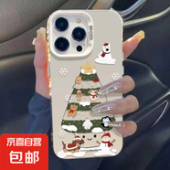蘋果手機(jī)殼可愛(ài)小動(dòng)物圣誕樹(shù)iPhone11/13promax/14plus/15/16元?dú)鈿ご罂撞抒y殼防摔抗震 白色動(dòng)物圣誕樹(shù) 蘋果x