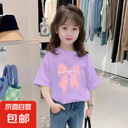 純棉兒童短袖t恤女童夏季2025新款寬松超好看半袖體恤上衣服童裝 紫色 2242 150