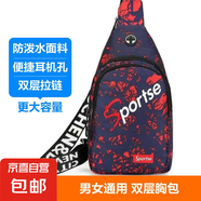 【雙層加厚】包包2024新款時(shí)尚防水斜挎胸包男女腰包百搭斜肩包 紅色 小包