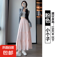 白色半身裙女春夏季2025新款高腰顯瘦a字長裙小個子中長款蛋糕裙 粉色-小個子 M -（96-110斤）