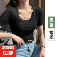 螺紋正肩短袖t恤女夏季新款大U領口設計感小眾修身顯瘦女裝t恤 炫螺紋短袖黑色 XL