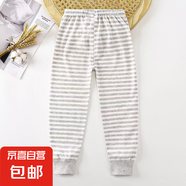兒童保暖褲秋季新款純棉寶寶秋褲男童襯褲女童睡褲長(zhǎng)褲童褲 k41 120 (均 碼)
