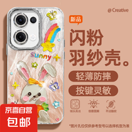 適用opporeno13手機殼pro羽紗新款12游樂狗狗11卡通10/9/findx8/7/a5pro/k12女款自帶鏡頭膜保護(hù)套 精孔羽紗-游樂兔子黃 OPPOA57