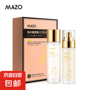 MAZO燕窩蛋白肽凝潤二件套補水保濕提亮水乳護(hù)膚 水+乳*2套