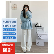 云朵針織闊腿褲女春秋2025年新款高腰垂感窄版直筒白色休閑拖地褲 米白色 均碼(80-140斤)