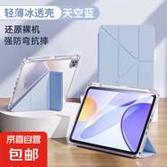 適用ipad保護(hù)套9代10代pro11英寸Air654防彎抗摔3+y型帶筆槽9.7mini67平板保護(hù)殼氣囊全包亞克力 筆槽款丨3+Y折丨橫豎支撐【海灣藍(lán)】 iPad 2022版 第10代 (10.9