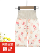 寶寶夏季薄款純棉兒童空調(diào)褲嬰兒高腰護(hù)肚七分褲子男童女童睡褲子 白色 小草莓 90