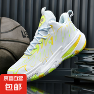 CLBANG實(shí)戰籃球鞋青少年水泥地外場(chǎng)防滑耐磨夏季網(wǎng)面透氣減震回彈 淺月 42 (260mm)