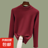 【加絨親膚】秋冬半高領(lǐng)保暖打底衫雙面磨絨長袖t恤內(nèi)搭百搭上衣 酒紅 L碼【建議100-115斤】