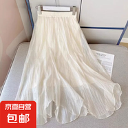 網(wǎng)紗半身裙女珠光感不規(guī)則紗裙春夏季高腰中長(zhǎng)款垂墜感長(zhǎng)裙a字裙 1303 【珠光-杏】溫柔仙女裙 L 推薦【110斤-125斤】