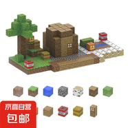 我的世界磁力方塊大顆粒積木磁力片拼裝玩具男孩生日禮物組裝玩具 村長(zhǎng)之家-192個(gè)+6人仔