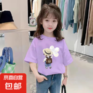 韓版女童短袖T恤夏新款兒童寶寶寬松休閑卡通半袖時髦幼兒園上衣 紫色 2588 100