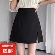 黑色半身裙女春夏2025新款時(shí)尚中高腰顯瘦遮肚百褶裙子洋氣a字裙 6699黑色 S 【推薦85-95斤】
